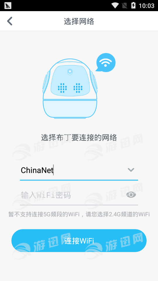布丁迷你豆3