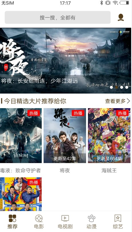 可乐影视电视版app2022下载安装最新版本 v1.0.12