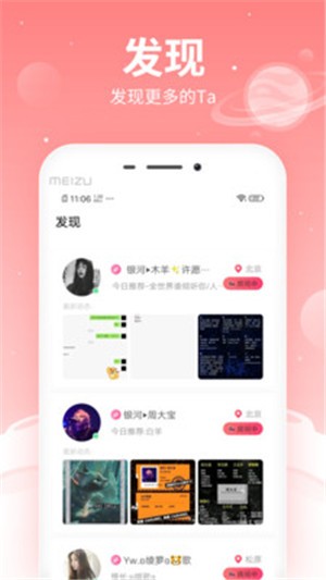 布丁语音3