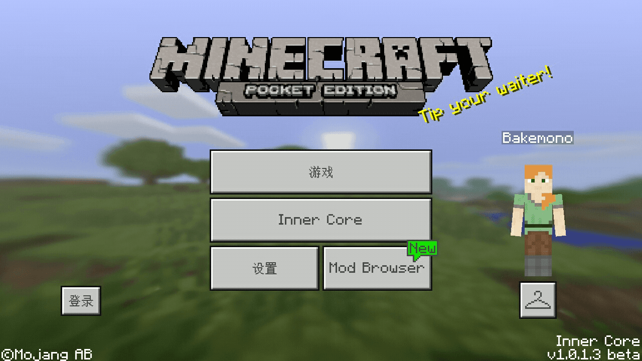 Inner Core3