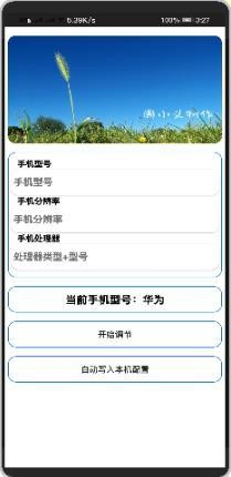 IP万里寻2