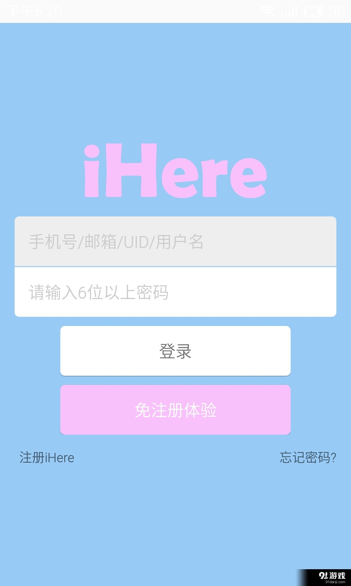 iHere1