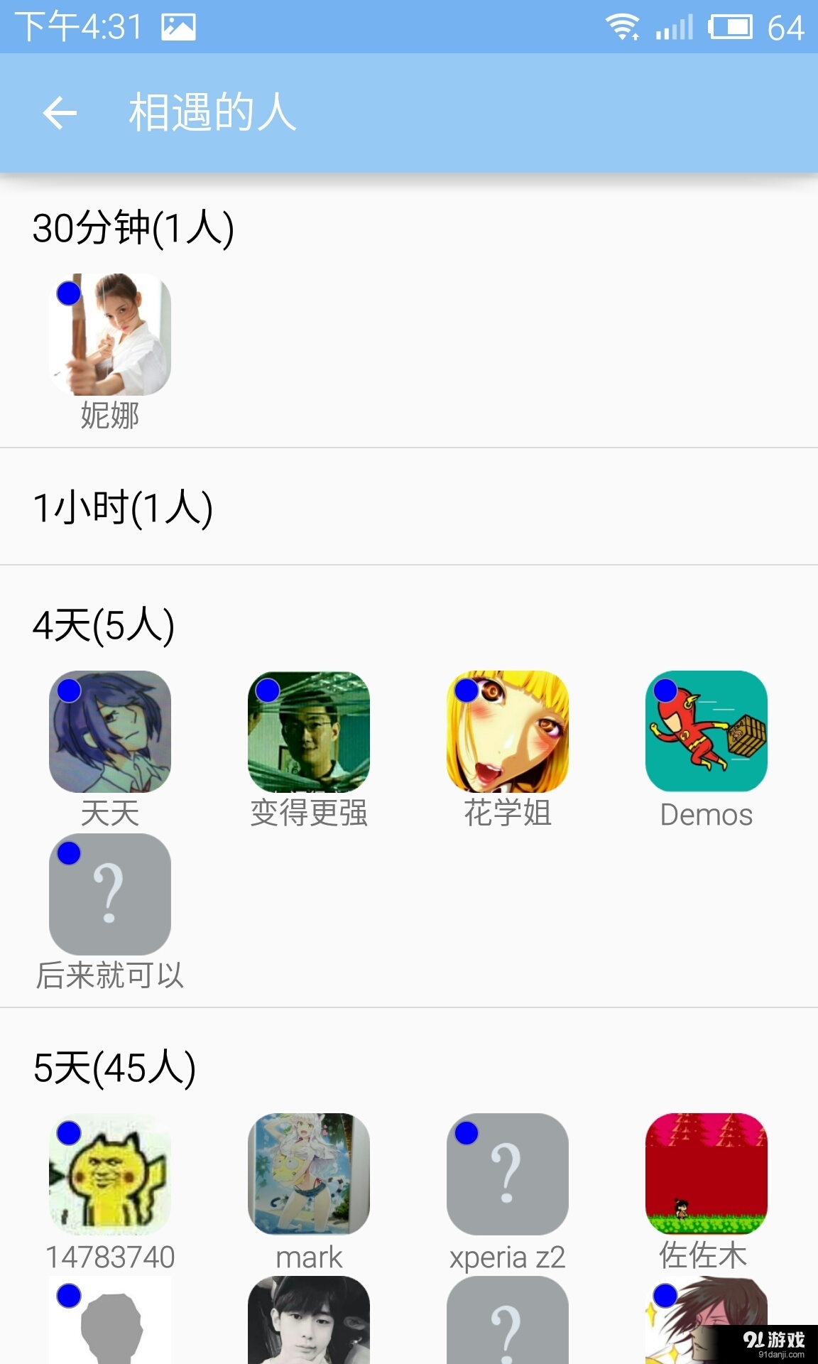 iHere3