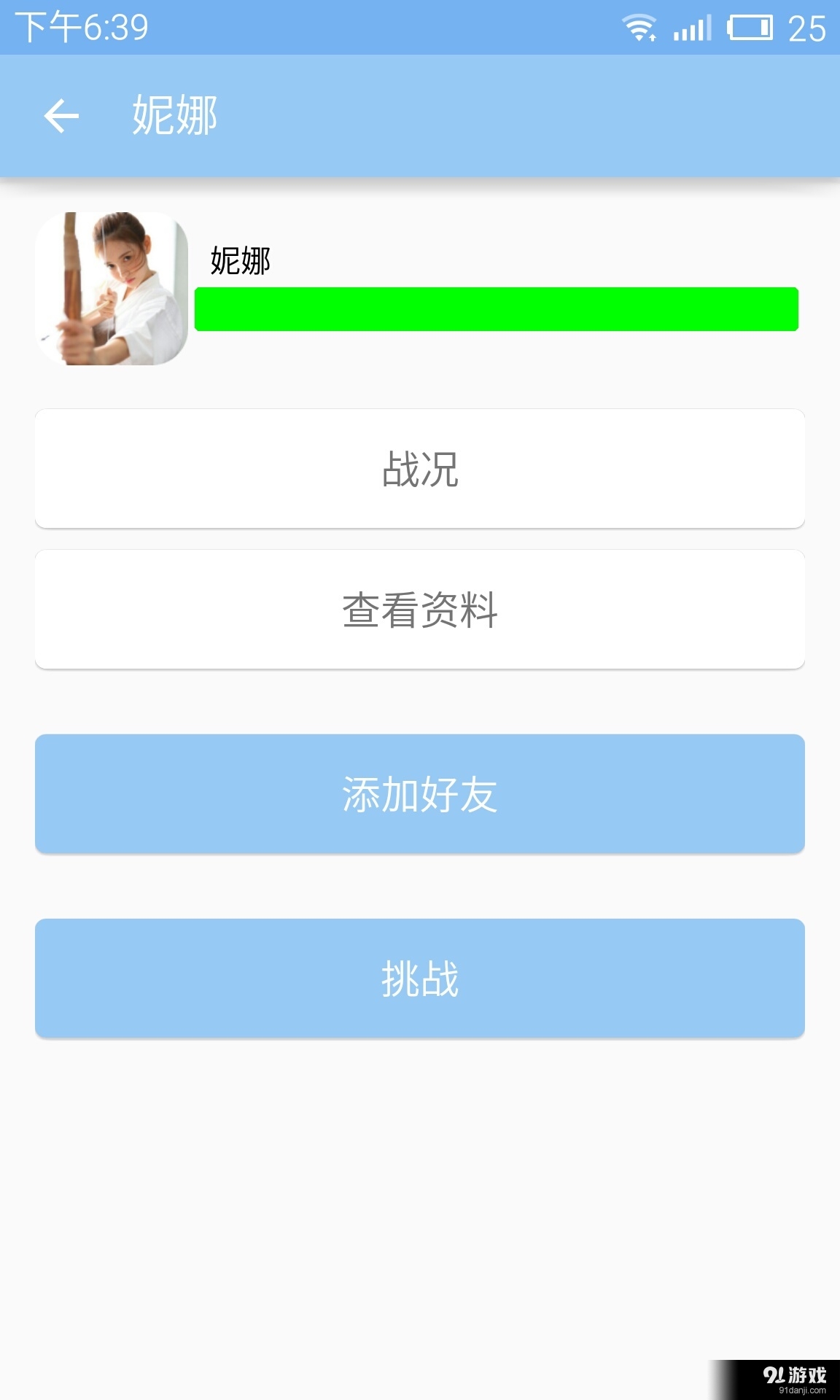 iHere4