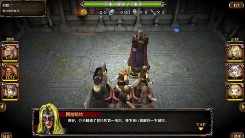 巫术迷宫中文汉化版 2.0.31