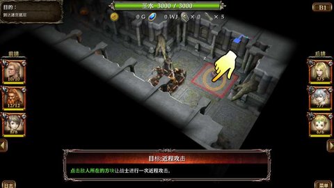 巫术迷宫中文汉化版 2.0.33
