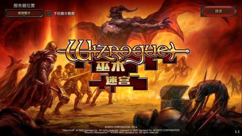 巫术迷宫中文汉化版 2.0.34
