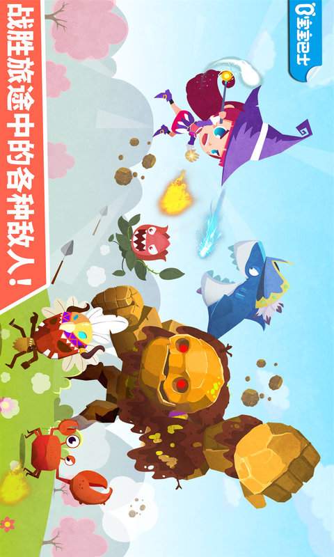 小魔女大冒险v1.01