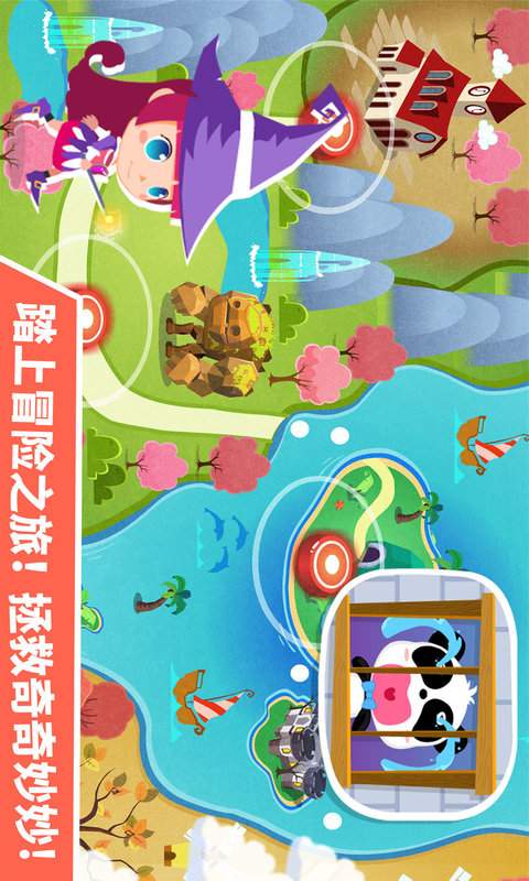 小魔女大冒险v1.03