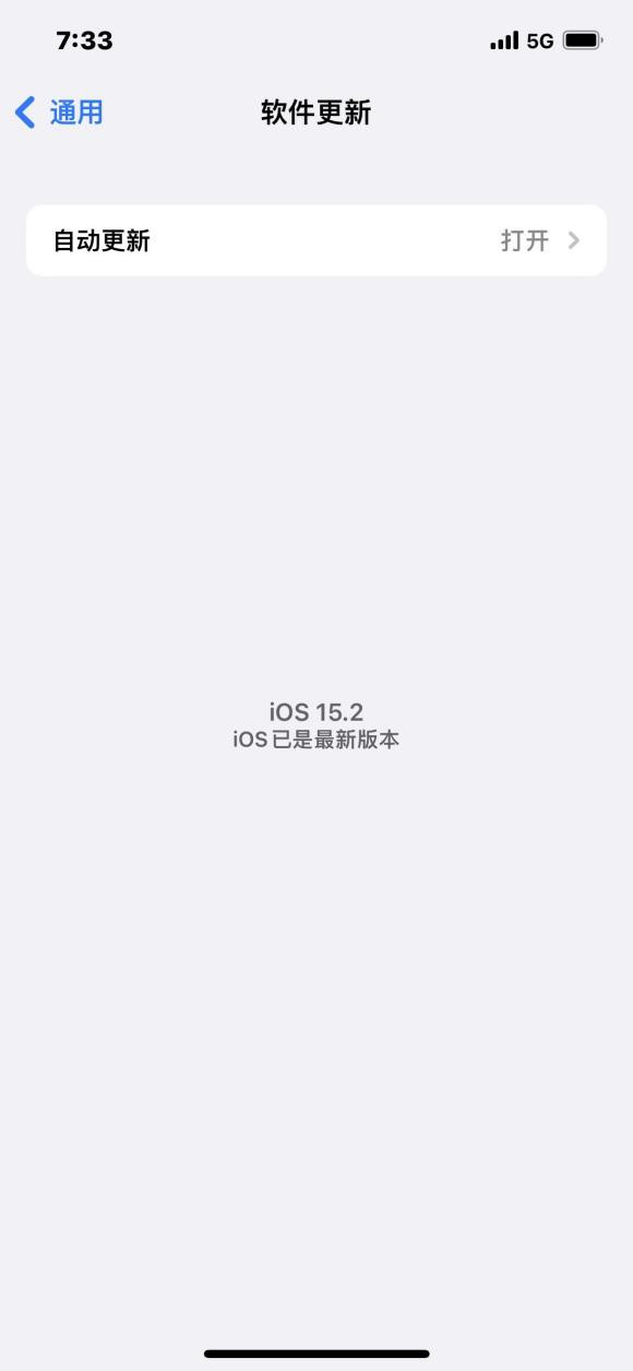 iOS15.2Beta41
