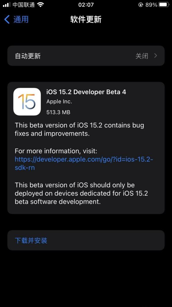 iOS15.2Beta43