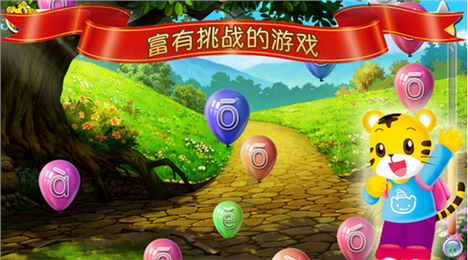 巧虎学拼音5