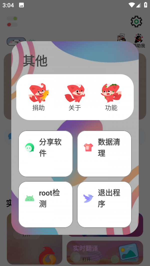 市场Pure2
