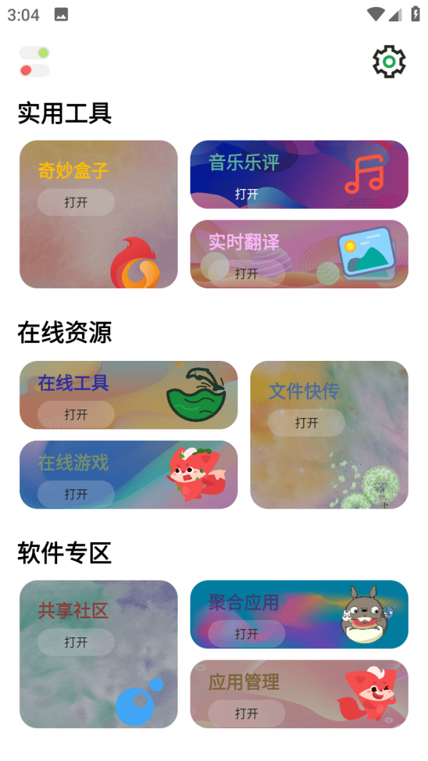 市场Pure5
