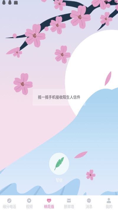 左手视频（左手）2