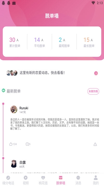 左手视频（左手）3