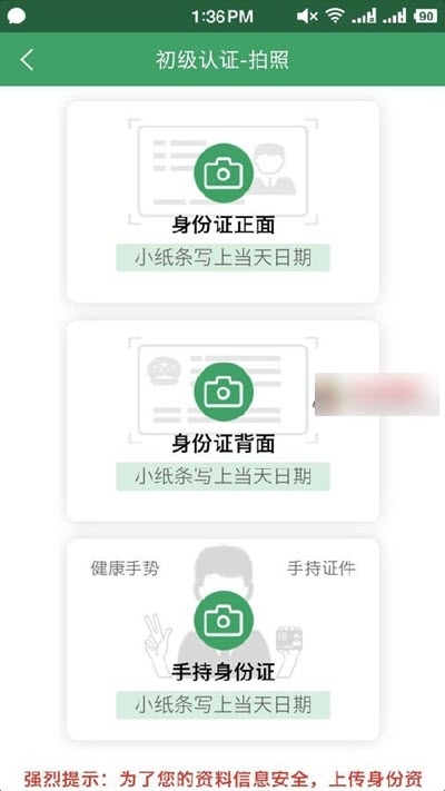 he健康大使1