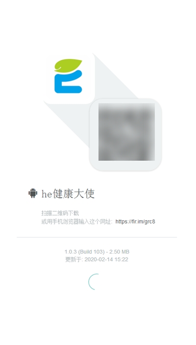he健康大使2