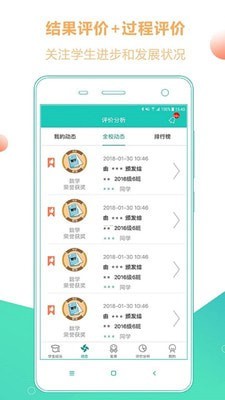 巴蜀榜样章5