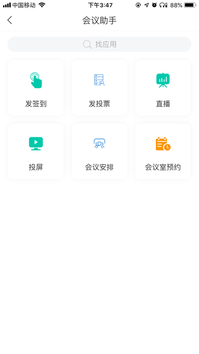 i西财大2