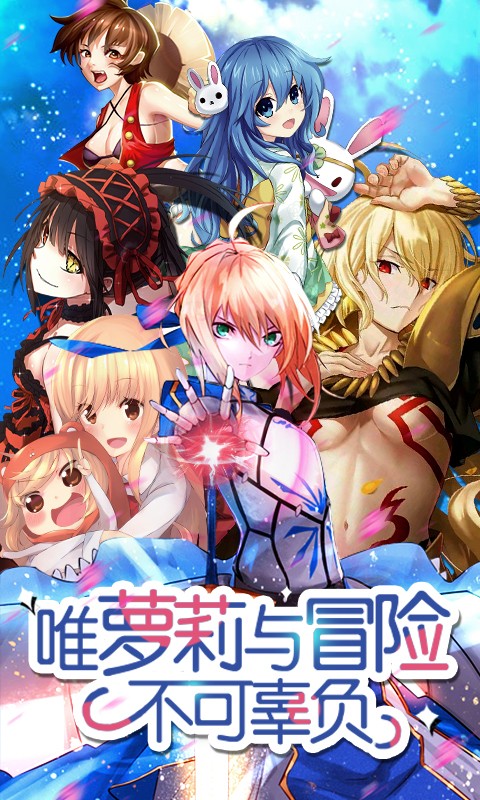 崩坏回合1