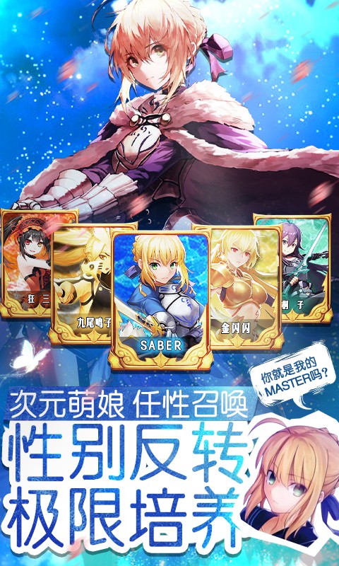 崩坏回合2