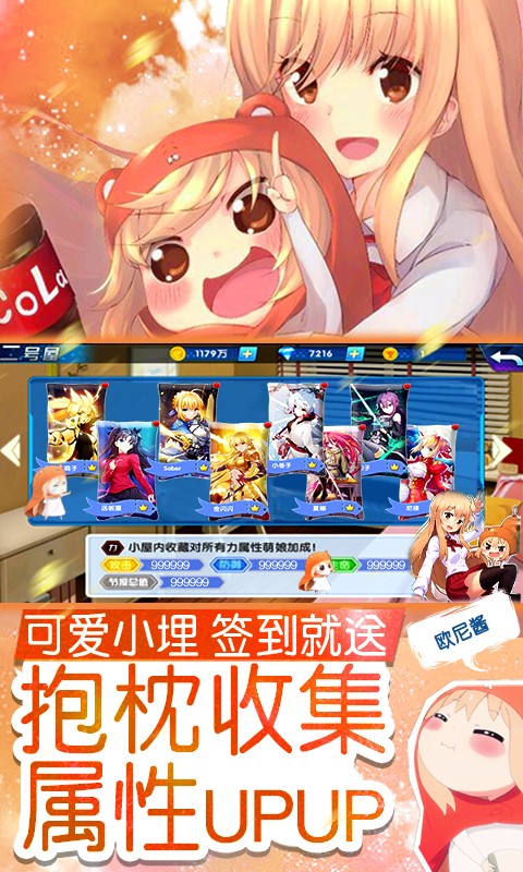 崩坏回合3
