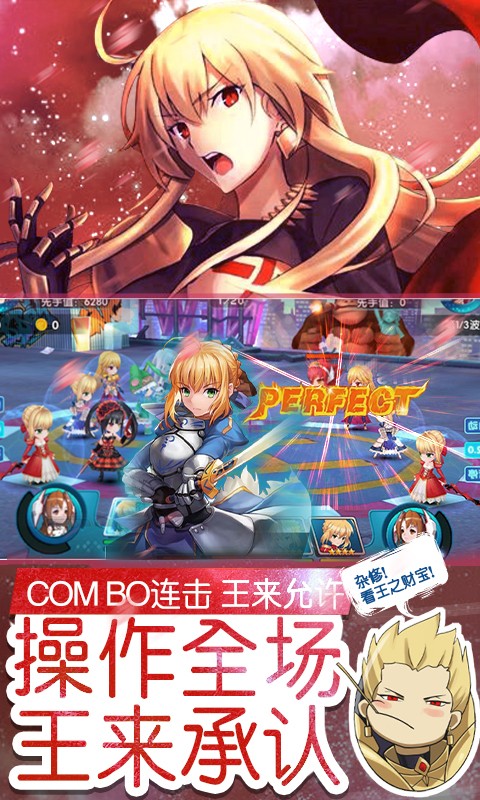 崩坏回合4