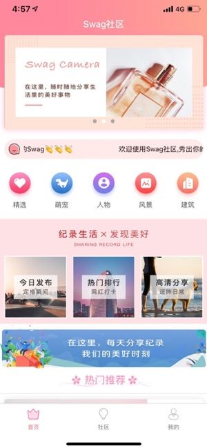 台湾swag1