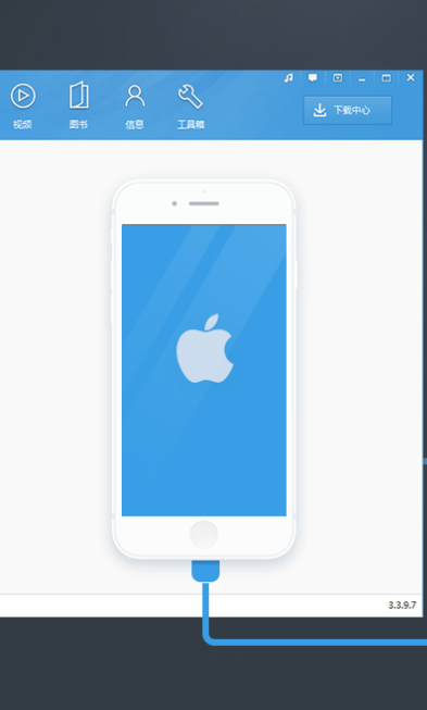 itools ios版3