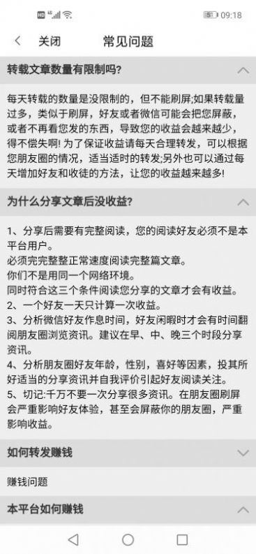 巧阅2