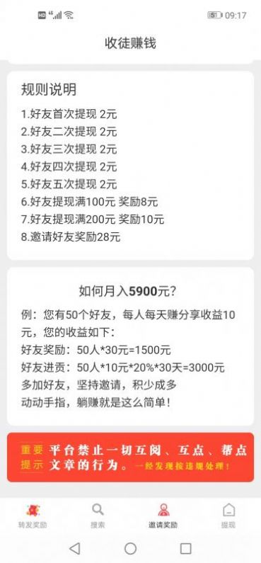 巧阅3