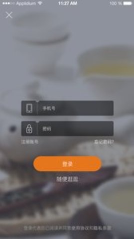 i兼职APP 0.2.14