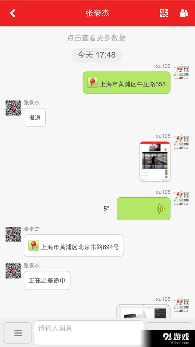 i车保4
