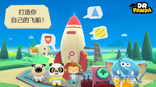 熊猫博士游太空2