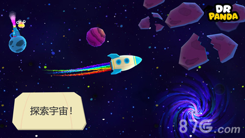 熊猫博士游太空4