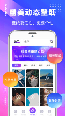 屏幕壁纸1