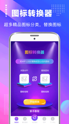 屏幕壁纸3
