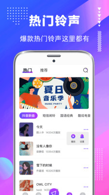 屏幕壁纸4