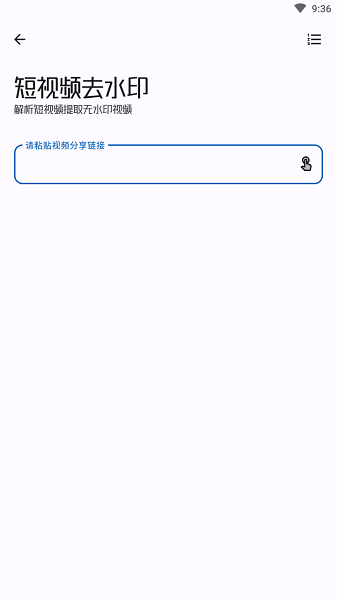 工具大师1