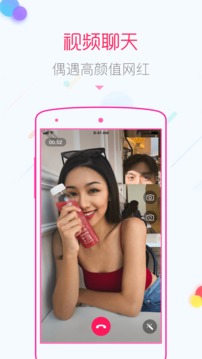 可聊1