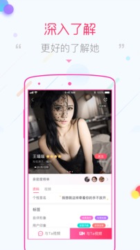 可聊3
