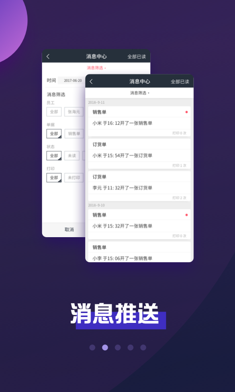 巨牛旺店2