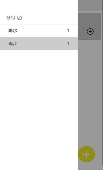 i计数2