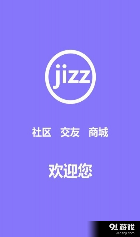 jizz1