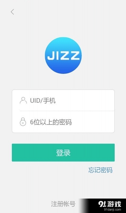 jizz2