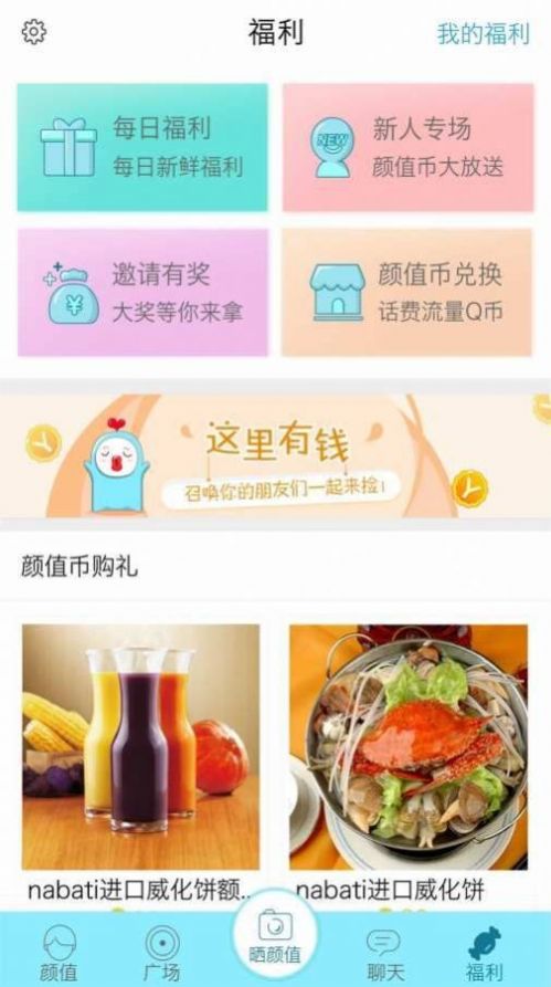 尖叫轻量版1