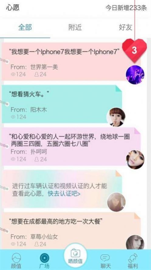 尖叫轻量版2