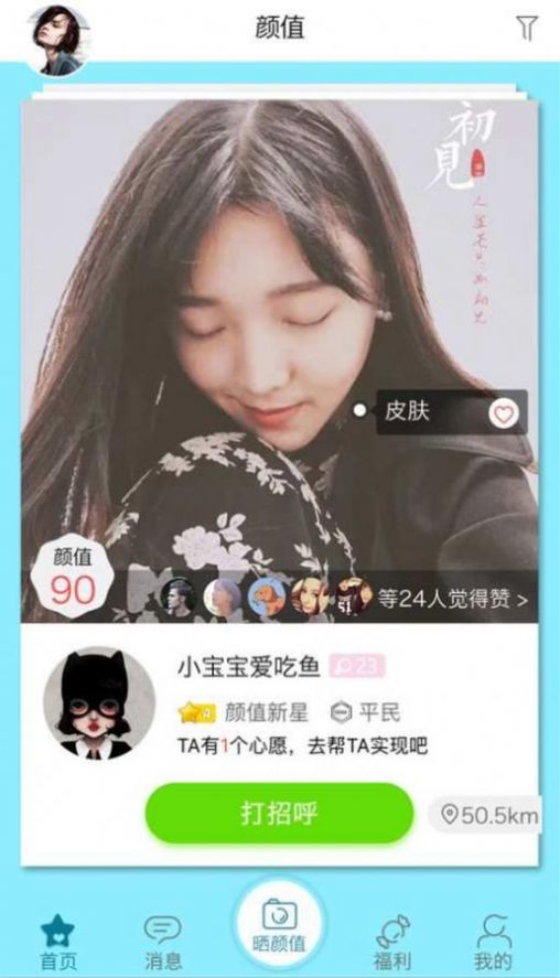 尖叫轻量版4