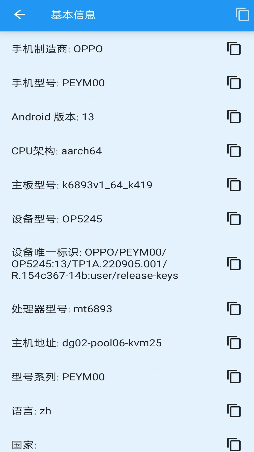 就这手机1